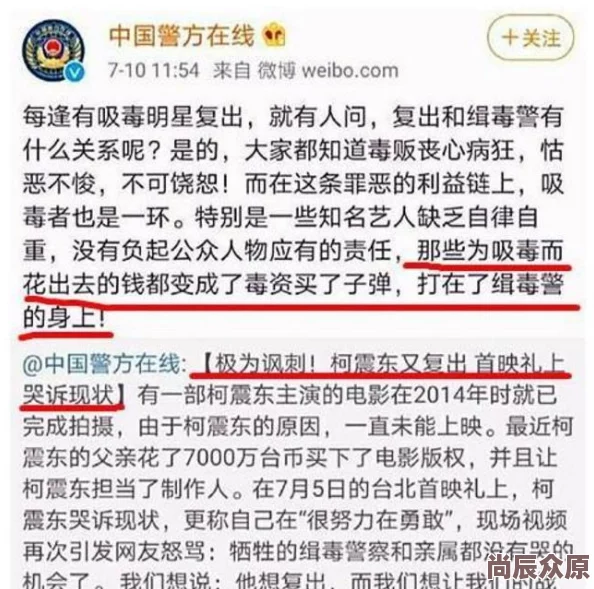 欧美zozo另类人禽交违反伦理道德且可能触犯法律请勿搜索或传播相关内容