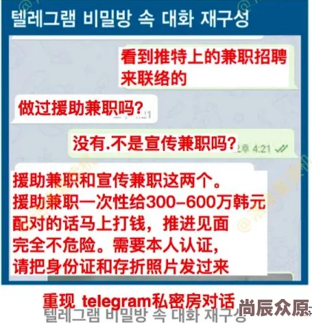 婷奴曝光拐卖人口产业链讲述受害者遭遇