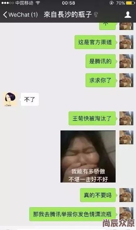 “免费看美女下面啪啪流水”涉嫌传播淫秽色情信息已被举报至相关部门