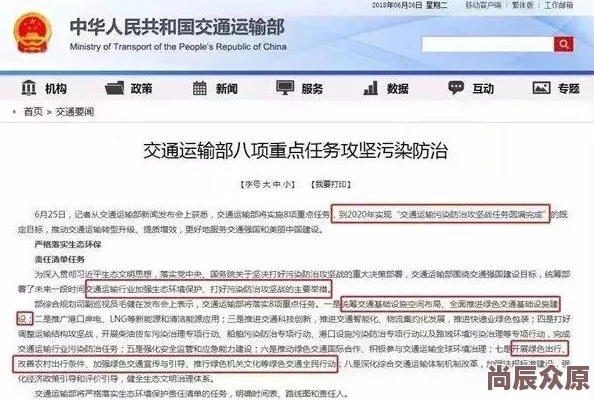 亚洲综合在线网站涉嫌传播不良信息已被多部门查处