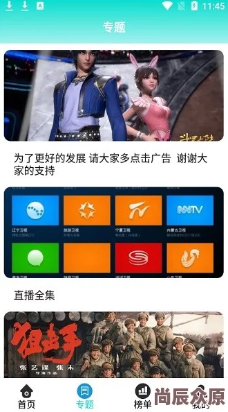 泰剧普通话版全集免费观看画质模糊音轨不同步资源不稳定更新缓慢