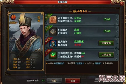 胡莱三国2最新版：全技能获取途径深度剖析，武将实力因它飙升热门解析