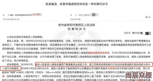 51吃瓜知名媒体人曝光赌债疑涉金额千万曾抵押房产豪车多次催债未果