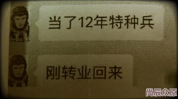 特种兵初尝嗯啊h肉双男网络色情内容已被举报并正在接受调查