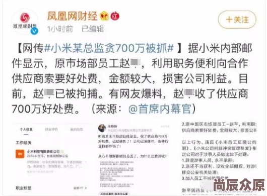 亚洲美日韩一区二区内容涉嫌违规已举报至相关平台请勿传播