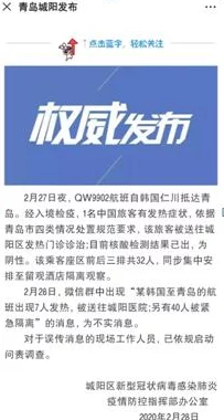 亚洲美日韩一区二区内容涉嫌违规已举报至相关平台请勿传播