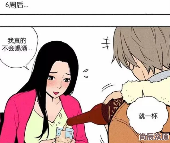 美女被狂揉下部羞羞漫画画面尺度过大令人不适