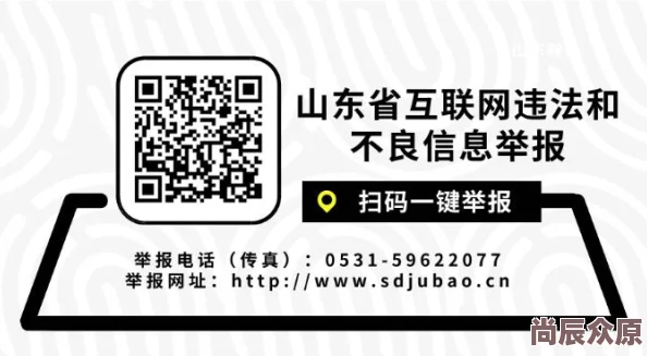 人妻精品超碰内容低俗违规已被举报并查处