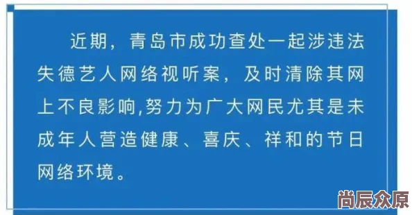 特级毛片www俄罗斯免该网站涉嫌传播非法色情内容已被举报