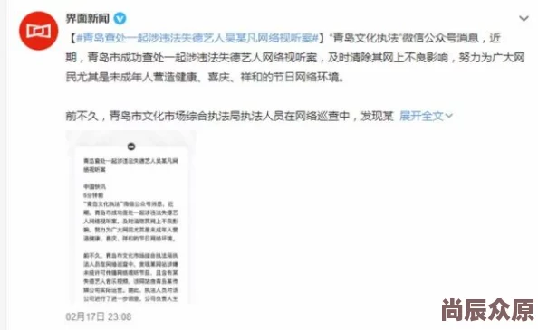 特级毛片www俄罗斯免该网站涉嫌传播非法色情内容已被举报