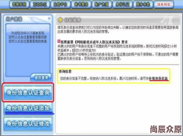 adc年龄确认大驾光临大象的亮点新增防沉迷系统优化用户体验界面焕新