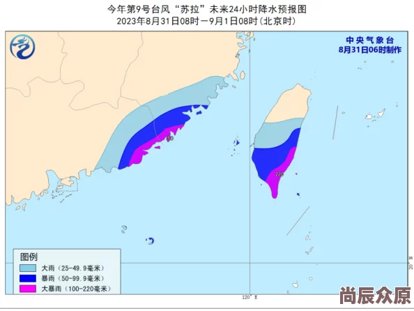 深圳：全市停工非必要不外出台风“苏拉”逼近预计9月1日下午至2日凌晨影响最大