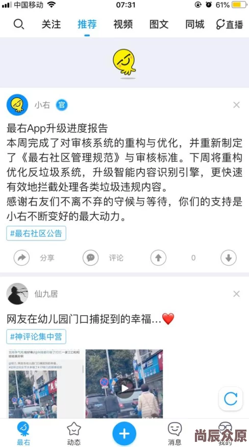 欧美在线三级内容涉嫌违规已被举报并下架