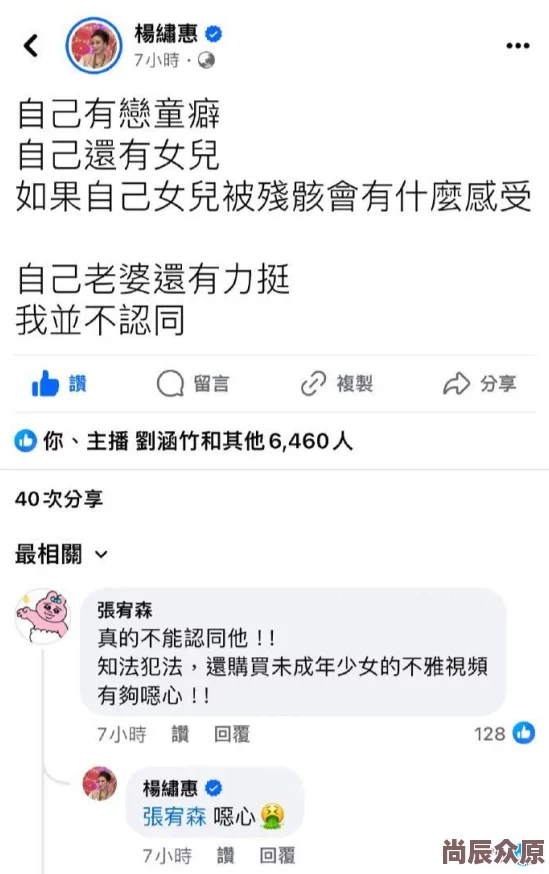 欧美成年人视频内容低俗引发争议网友呼吁平台加强监管