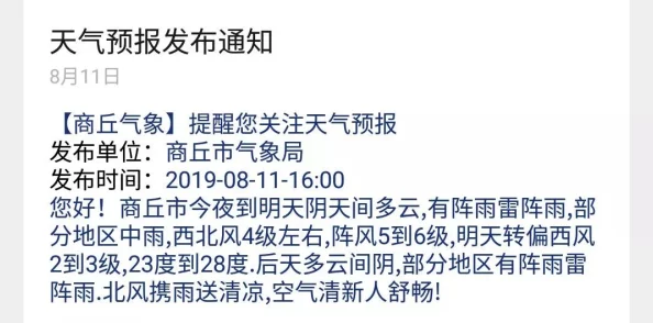 删除河南商丘3分24视频网友称希望有关部门彻查真相还社会以公正