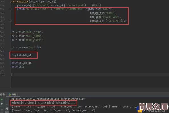 Python人狗大战CSDN在线看完整版高清资源已更新支持多种清晰度下载