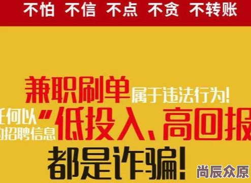 日韩激情视频在线虚假信息请勿相信谨防诈骗