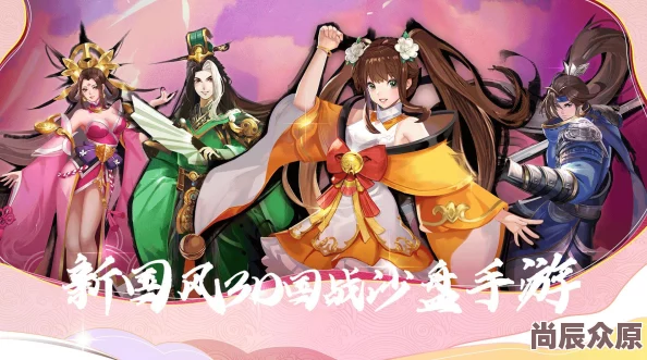 《胡莱三国2》8月25日新服盛启，热门活动邀你并肩激战盛夏