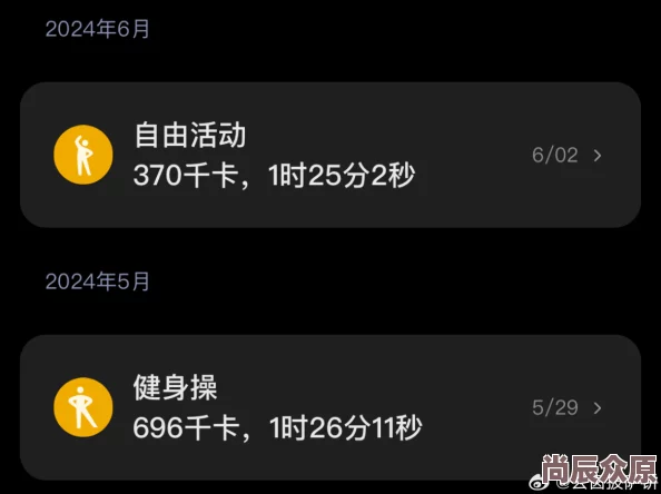 操操操日日日用户反馈建议已收集平台将积极改进用户体验