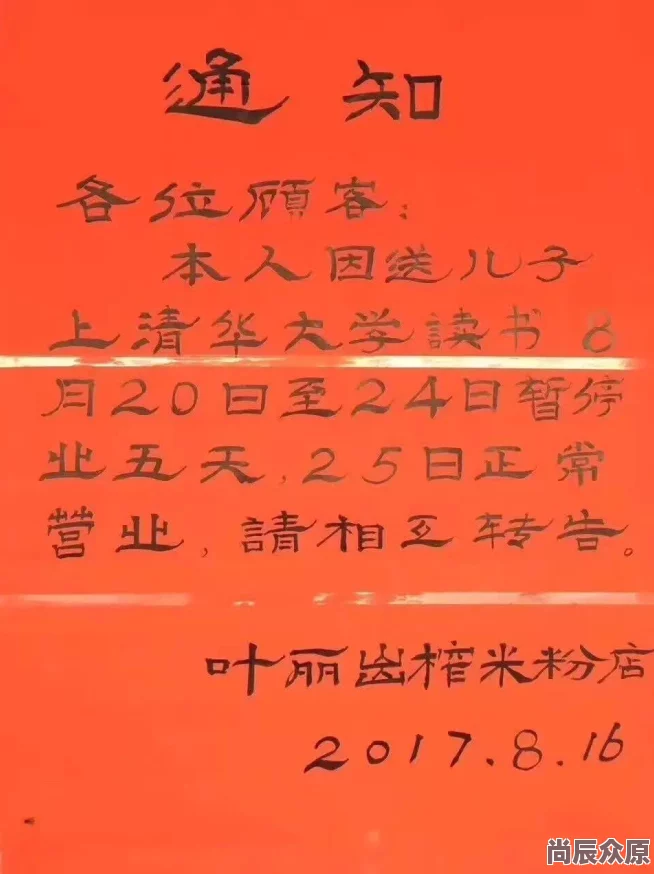 老板你的怎么那么大网友纷纷表示尺有所长寸有所短各有千秋莫强求