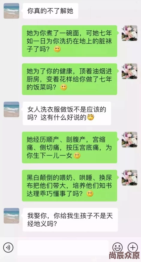 男人操女人逼的视频内容低俗，传播不良信息，可能涉及违法行为，请勿观看或分享