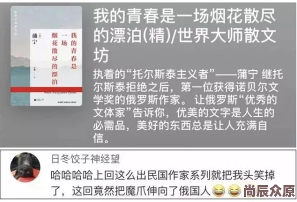 我和麻麻乱肉小说已被举报并查处相关平台已删除