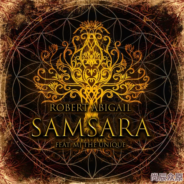 迦蓝全新专辑《Samsara》上线融合东方元素与电子乐探索轮回主题