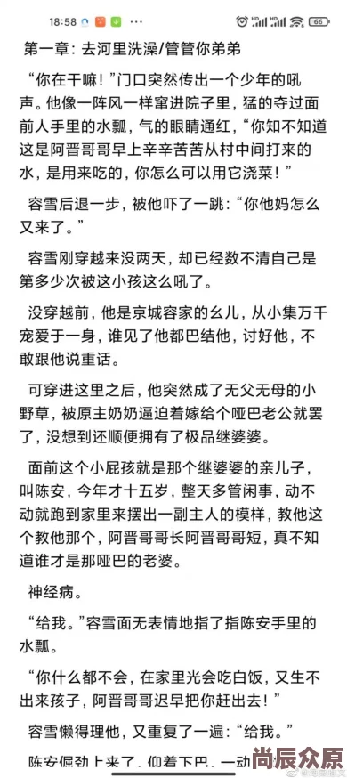 嫁给哑巴渔夫在吃鸡排听说邻居王寡妇总送他海鲜还帮他修补渔网