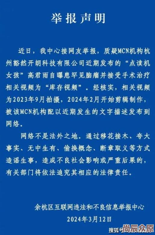 美女草逼视频已被举报并正在接受调查，相关内容已被删除