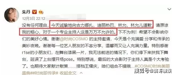 叶真彩衣仙子惊艳亮相引网友热议颜值与实力并存的神仙姐姐