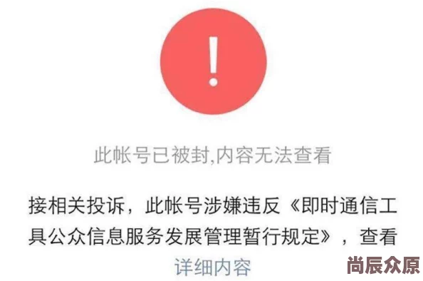 啪啪色影院因内容违规已永久关闭