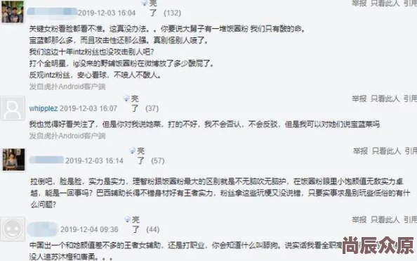 欧美性生活开放观念引争议网友：多元文化需理解但保守派表示担忧