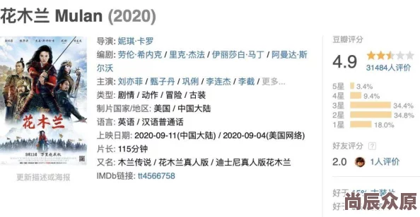 国产一区久久画面模糊内容陈旧演技尴尬浪费时间毫无新意