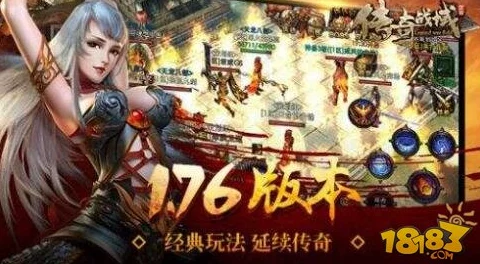 2024传奇战域革新好友系统：全面功能热门解析一览