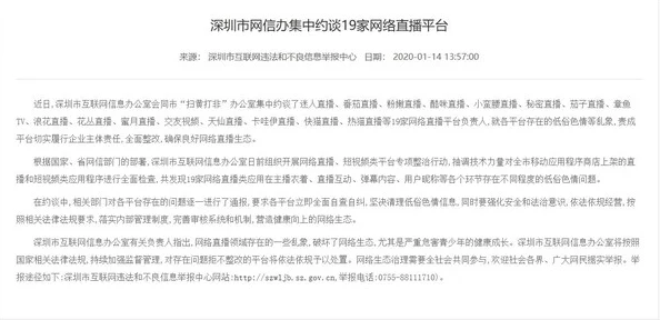 91成人软件提供未经验证的成人内容，可能存在安全风险，用户需谨慎下载