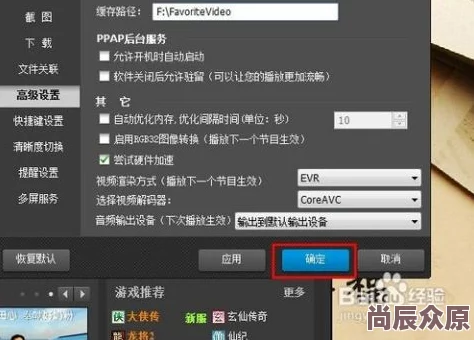 18岁禁视频网站免费据说服务器位于某个神秘小岛流量惊人