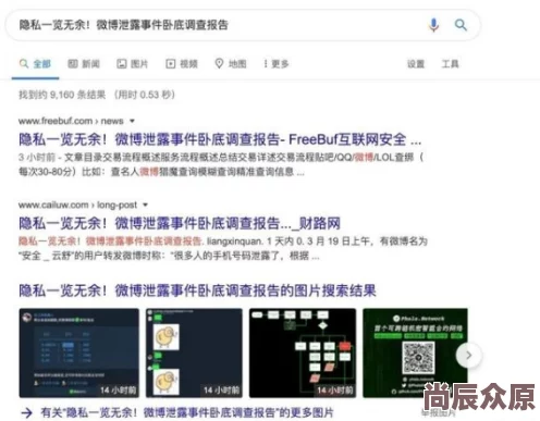 51cg热门大瓜加州用户数据泄露百万用户信息流入暗网