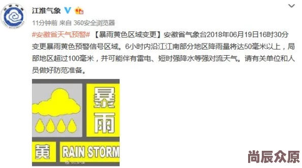 一级黄色网站免费看内容涉嫌违法传播淫秽色情信息，可能面临法律风险，请勿访问