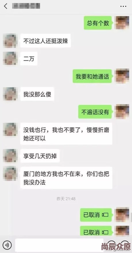 男子一边摸一边亲下面的视频网友称画面辣眼睛不堪入目