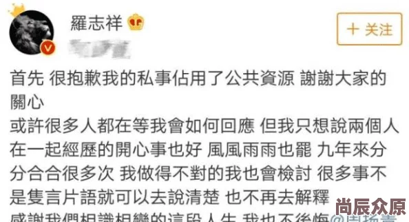 小强陪读真实刮伦反映社会现实引发伦理争议的网络热议现象