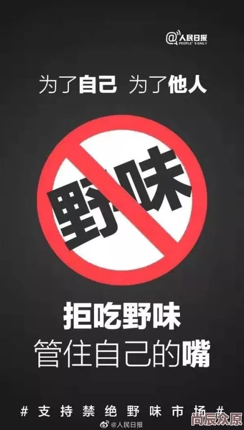 污污汅18禁网站在线永久免费观看非法有害信息，请立即举报，保护未成年人