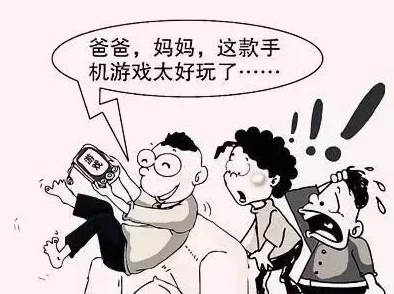 成年人免费观看视频内容低俗画质模糊浪费时间谨防诈骗