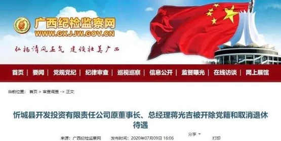 战夜擎屡次违反公司规定且工作态度散漫业绩垫底