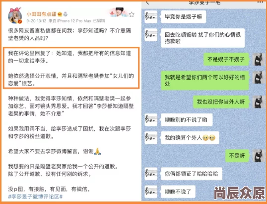 无套直插惊传当事人竟是某知名网红圈内好友爆料私生活混乱