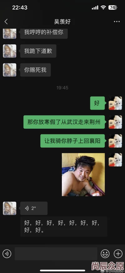 嗯啊不要好舒服完整原视频流出引发网友热议