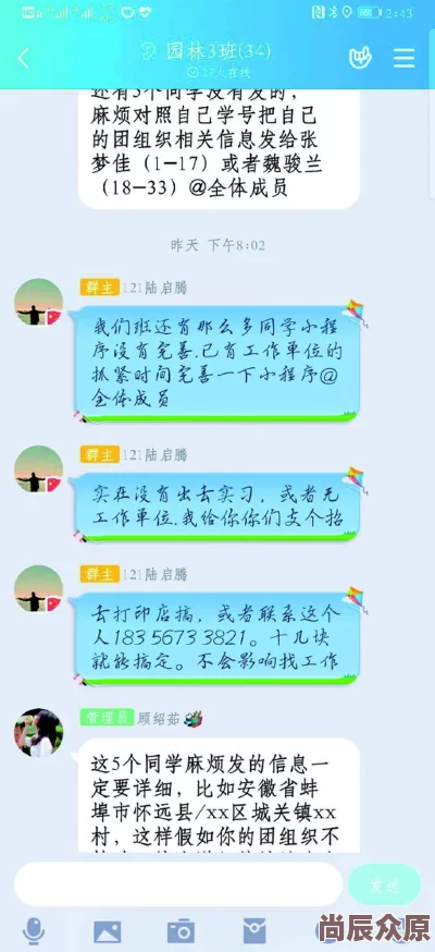 唐楚楚江辰全文免费阅读最新情节狗血更新缓慢错字多文笔幼稚浪费时间