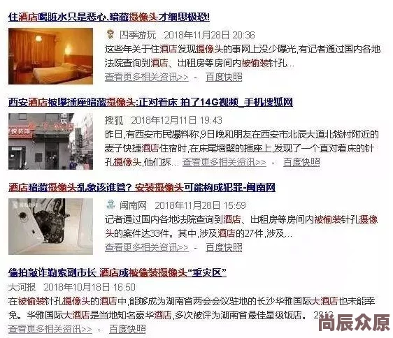 欧美最猛性xxxxx图片涉嫌传播非法色情内容已被举报至相关部门