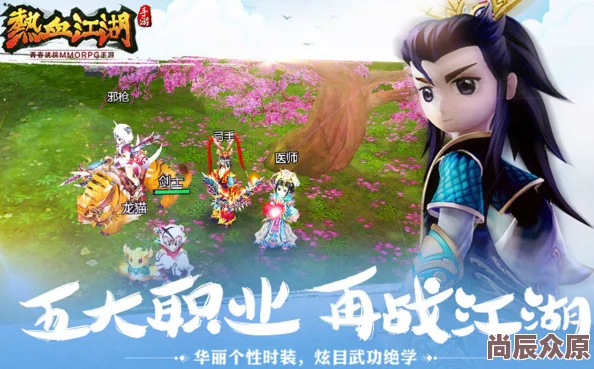 兄弟重聚热血江湖手游，创建帮派引领潮流称霸武林新纪元