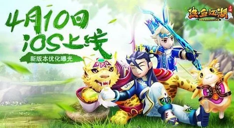 兄弟重聚热血江湖手游，创建帮派引领潮流称霸武林新纪元