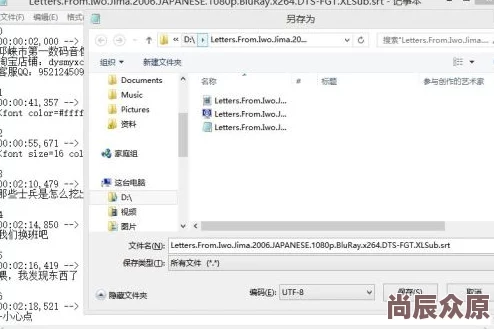 中文无字幕乱码用户反映播放异常画面模糊